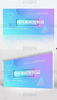 娱乐爆料新闻模板,这是要公开了吗？