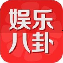 娱乐爆料新闻模板,这是要公开了吗？