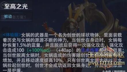 女娲台词爆料大全最新视频,揭秘最新视频中的惊人内幕