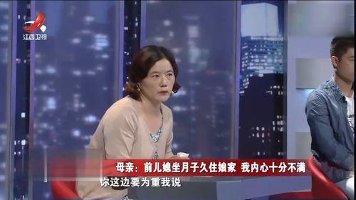 王宇媳妇爆料视频播放,揭秘背后惊人真相
