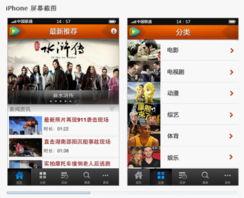 第三网站视频在线观看,精彩视频在线观看之旅
