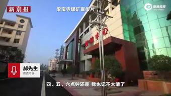 济宁嘉祥爆料事件最新,真相揭开，网络舆论漩涡中的校园风云