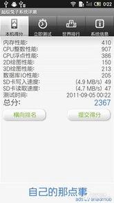 超级兔子爆料视频大全最新,揭秘科技圈最新动态与热点事件