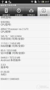 超级兔子爆料视频大全最新,揭秘科技圈最新动态与热点事件
