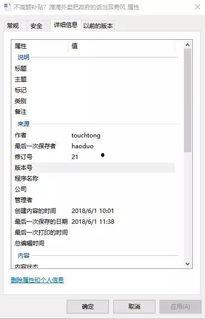 泰州自媒体爆料案件最新,重大案件细节曝光，真相即将揭晓！