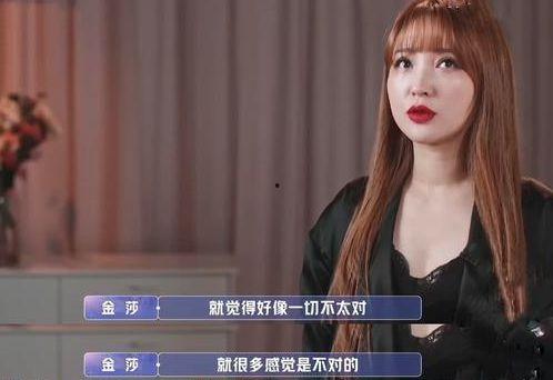 白晶前女友爆料截图视频,揭秘两人分手背后真相