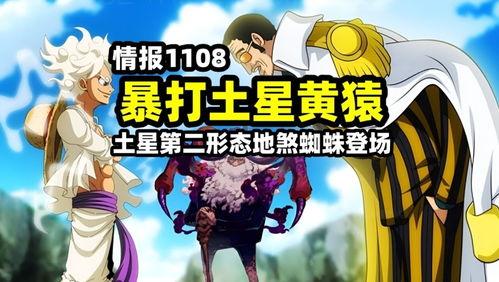 爆料黄猿视频,揭秘神秘事件背后的真相