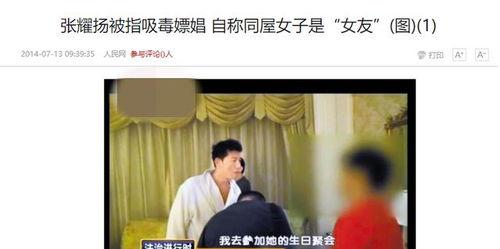 圈内爆料李洪海现状,圈内爆料揭示其最新动态