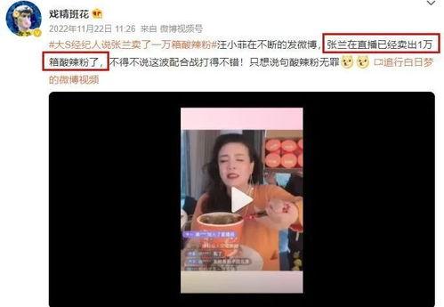 内娱最新爆料,明星动向大揭秘，幕后故事一网打尽