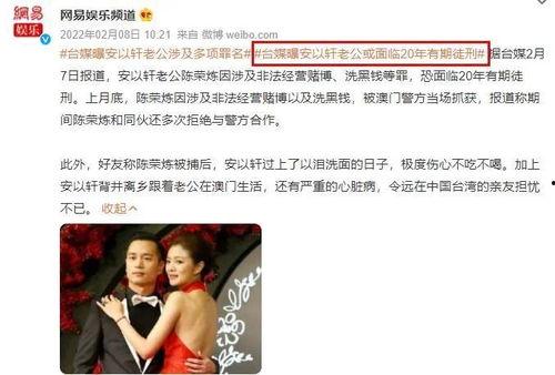 内娱最新爆料,明星动向大揭秘，幕后故事一网打尽