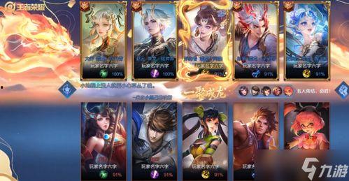 龙年王者皮肤爆料最新版,龙年王者皮肤全新爆料！