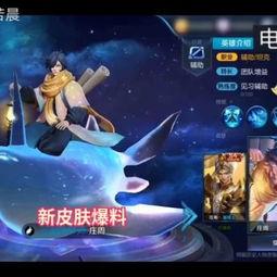 龙年王者皮肤爆料最新版,龙年王者皮肤全新爆料！