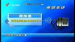 开江新闻爆料视频最新版,揭秘事件背后惊人真相