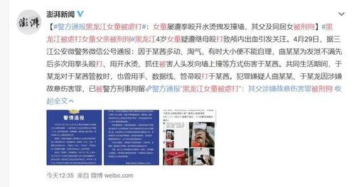 开江新闻爆料视频最新版,揭秘事件背后惊人真相