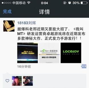 想要找个媒体爆料新闻的人,勇敢者如何借助媒体发声