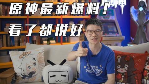 最新爆料队长原神是谁啊,原神神秘队长真实身份曝光！