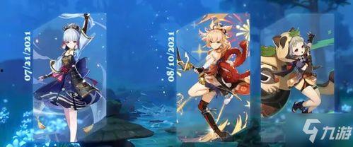 最新爆料队长原神是谁啊,原神神秘队长真实身份曝光！