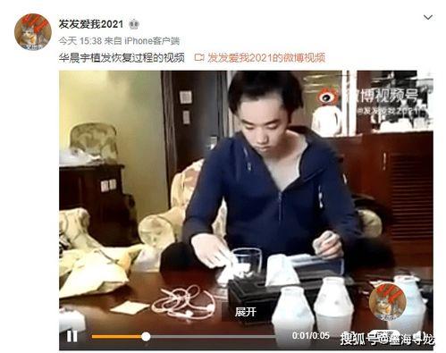 云南小三爆料网站视频,一场婚姻的背叛与真相