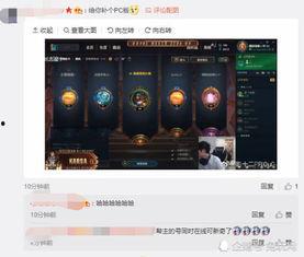 大v爆料的视频,独家内幕曝光！