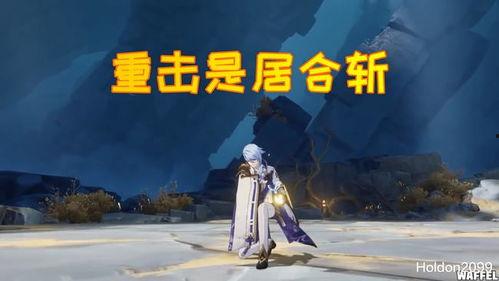 原神最新衣服爆料视频,时尚与魔力的完美融合，探索神秘元素之美