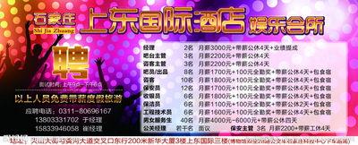 娱乐爆料招聘网站大全,一站式掌握行业招聘资讯