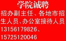 娱乐爆料招聘网站大全,一站式掌握行业招聘资讯