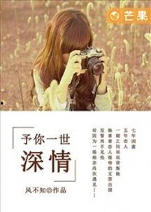 深情吃瓜小说免费下载,免费下载，解锁甜蜜爱情故事