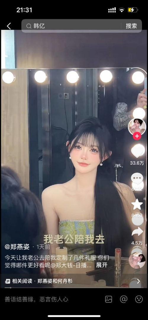 郑燕姿爆料女孩子视频,女孩子视频背后的故事