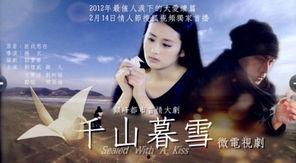 迷电视剧在线观看搜狐,搜狐独家揭秘电视剧在线观看秘境