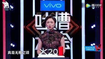 马锐爆料明星是谁啊视频,揭秘视频中那位神秘明星身份