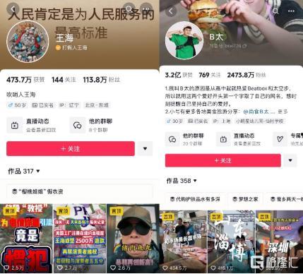 冻货爆料博主视频大全,揭秘博主视频大全背后的精彩故事