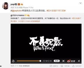 冻货爆料博主视频大全,揭秘博主视频大全背后的精彩故事