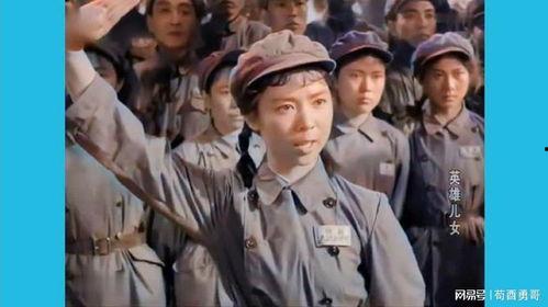 英雄儿女电影在线观看影片