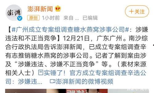 柳慧英最新爆料,揭秘娱乐圈惊人内幕！