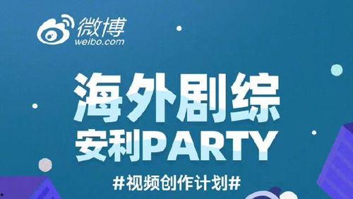 柳慧英最新爆料,揭秘娱乐圈惊人内幕！