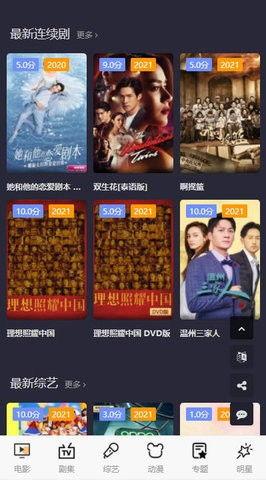 七天影院在线观看,畅享云端观影新体验