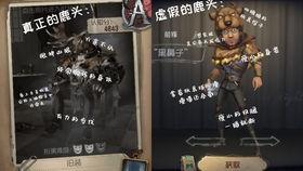 第五人格ace爆料最新,Ace爆料揭秘新版本神秘内容与更新亮点