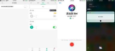 米家更新最新爆料软件下载安装,全新软件下载安装指南揭秘