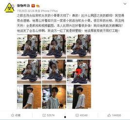 小伙爆料发廊的视频