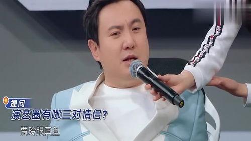 娱乐圈爆料贾玲,揭秘明星背后的故事