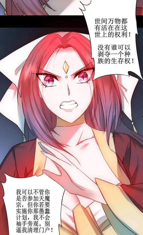 肉片动漫无修在线观看,极致视觉盛宴在线解锁