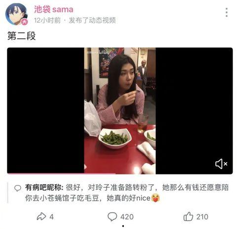 网红吃瓜大家族视频,揭秘娱乐圈幕后风云