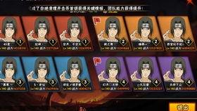 火影快报最新爆料下载