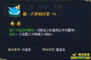 火影快报最新爆料下载