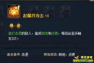 火影快报最新爆料下载