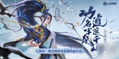 傲雪梅枪最新爆料,揭秘神秘事件背后的惊人真相