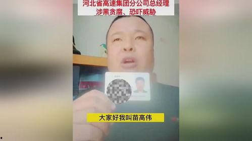 新闻爆料需要实名么,新闻爆料背后的实名真相