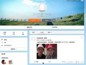 新闻爆料需要实名么,新闻爆料背后的实名真相