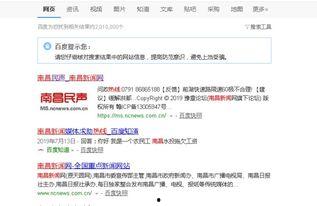 南昌新闻爆料电话,揭露城市脉搏，倾听市民心声