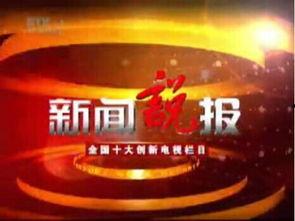 南昌新闻爆料电话,揭露城市脉搏，倾听市民心声